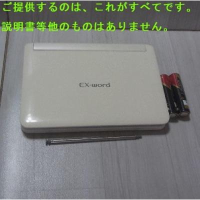 CASIO - 【未使用品】CASIO エクスワード 小学生低学年モデル XD-SK2000 Amazon | カシオ 電子辞書 エクスワード 小学生低学年モデル XD