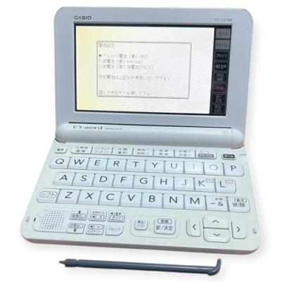 カシオ 電子辞書 エクスワード 高校生モデル XD-G4700 Amazon | カシオ 電子辞書 エクスワード 高校生モデル