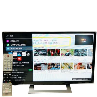 regza 24v34のおすすめ人気商品一覧 通販 - Yahoo!ショッピング