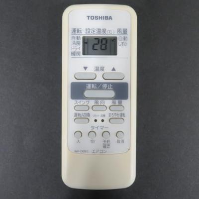 東芝エアコンリモコンwh_d6b(エアコン)の商品一覧|冷暖房器具 東芝エアコンリモコンwh_d6b(エアコン)の商品一覧|冷暖房器具