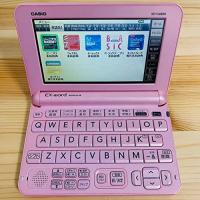 カシオ 電子辞書 エクスワード 高校生モデル XD-G4800PK ライトピンク コンテンツ150 | kagayaki-shops3