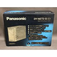 Panasonic DY-NET2-S ブロードバンドレシーバー (シルバー) | kagayaki-shops4