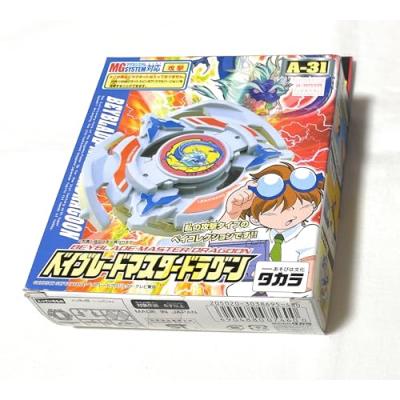 爆転シュート ベイブレードの商品一覧 通販 - Yahoo!ショッピング 爆転シュート ベイブレードの商品一覧 通販 - Yahoo!ショッピング