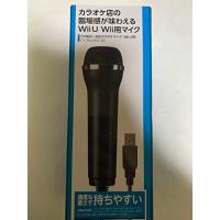 CYBER USB カラオケマイク (Wii U/Wii/PS3/PC対応) ブラック | kagayaki-shops4