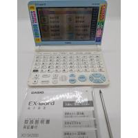 カシオ 電子辞書 エクスワード 小学生低学年モデル XD-SK2000 ホワイト | kagayaki-shops4