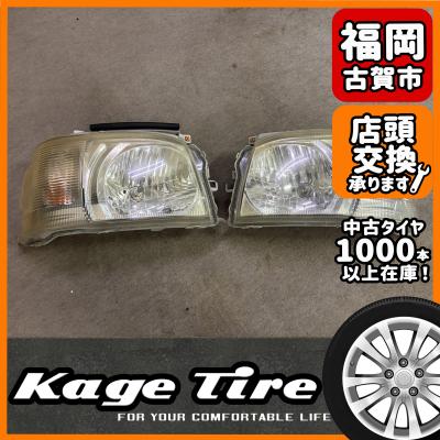 トヨタ純正部品ヘッドライト ハイエース（トヨタ／ランプレンズASSY
