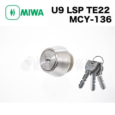 miwa u9シリンダーの商品一覧 通販 - Yahoo!ショッピング