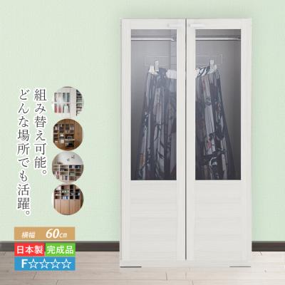 クローゼット、ワードローブ（特徴：ガラス扉（クリアガラス