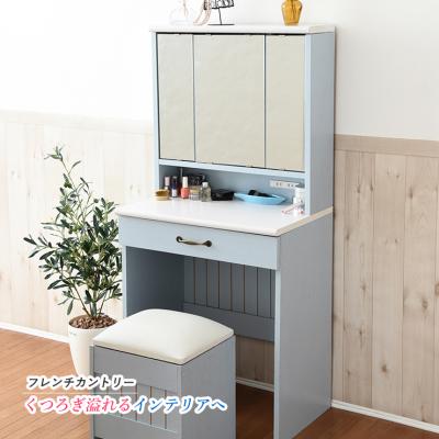 半額セール　ドレッサー ドレッサー アウトレット」の人気商品一覧 | 安い商品を通販