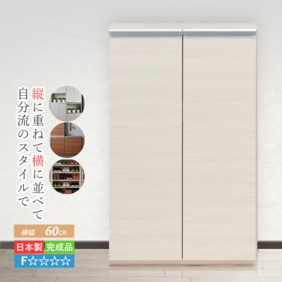 シューズクローゼット（色：ホワイト系）の商品一覧 通販 - Yahoo
