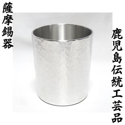 かごしま通販便 - 薩摩錫器(錫彦 浅田錫器)｜Yahoo!ショッピング
