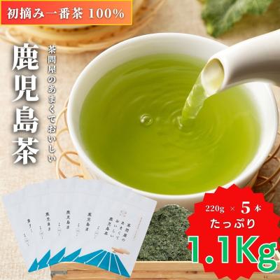 【専用】新茶☆上ほうじ茶+上煎茶(令8産)一番茶100%深蒸し緑茶日本茶お茶茶葉 日本茶のおすすめ人気ランキングTOP100 - Yahoo!ショッピング
