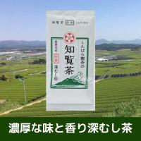 お茶　緑茶　茶葉　日本茶　鹿児島茶　知覧茶　特選深むし印　100ｇ | 知覧茶 鹿児島茶 お茶のお届け便