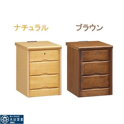 全段鍵付！天然木リビングチェスト 3段 ダークブラウン⭐ チェスト ダークブラウン」の人気商品一覧 | 安い商品を通販サイトから