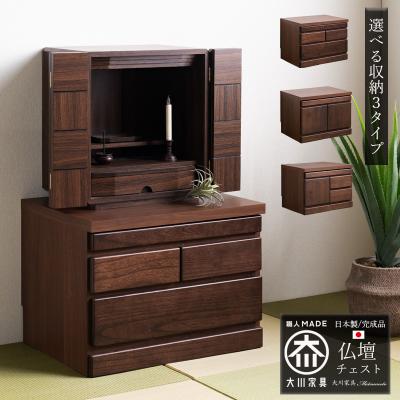 仏壇台の商品一覧 通販 - Yahoo!ショッピング 仏壇台の商品一覧 通販 - Yahoo!ショッピング