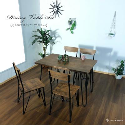 ISSAページ】 大川家具matsumoto / ダイニングテーブル ISSAページ