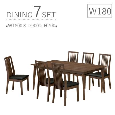 大川家具matsumoto / ダイニングテーブル 4人掛けダイニングテーブルセット | 幅150cm 5点セット | ナチュラル