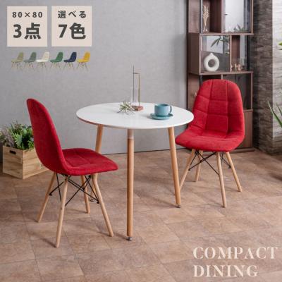 受け渡し決定！店舗向けダイニングテーブルセット/赤