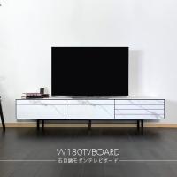 テレビボード テレビ台 幅180cm ゼウス 完成品 ストーン調 大理石調 当店オリジナル ローボード Tvボード Tv台 収納 幅180 木製 ケーブル収納 Sj 4360 ファニチャービレッジ 通販 Yahoo ショッピング