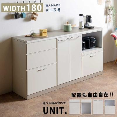 お値引き交渉あり　大川家具　キッチンボード　カップボード 開梱設置無料]【大川家具】カップボード 80cm幅 ピット