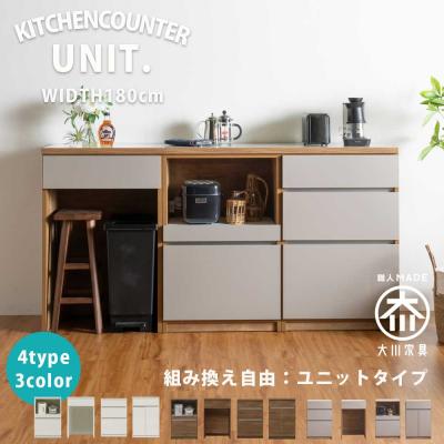 キッチンカウンター（素材：天然木、無垢材）｜キッチン収納｜家具