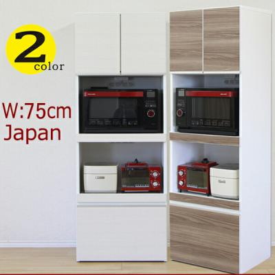 ikea レンジ台（食器棚、レンジ台）｜キッチン収納 | 家具、インテリア