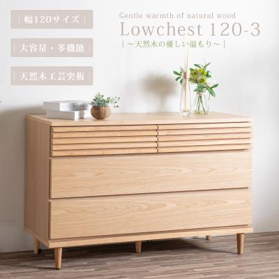 神代桂カツラ埋もれ木チェスト銘木無垢材番号4