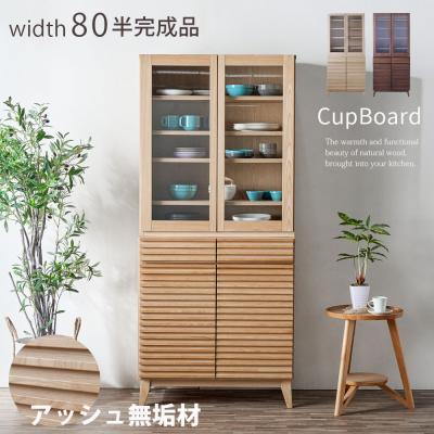 美品 幅115 高級 天然木 食器棚 トレー付き ham6100-1.jpg
