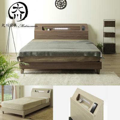 大川家具 アウトレット（ベッドフレーム）｜ベッド｜ベッド