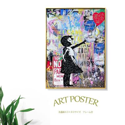 アートポスター（サイズ：A1）｜美術、工芸品｜楽器、手芸