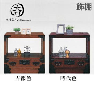 キャビネット、サイドボード（木材の種類：ケヤキ（欅