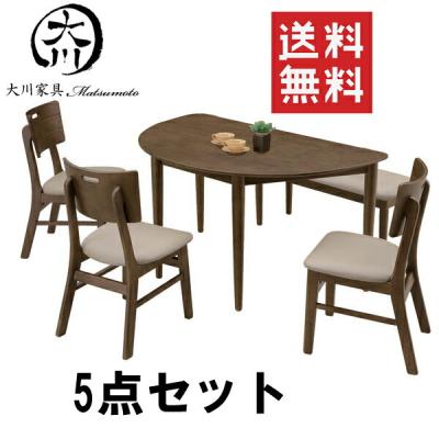 大川家具Matsumoto - ダイニングテーブルセット｜Yahoo!ショッピング