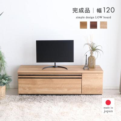 東馬 テレビ台、ローボードの商品一覧|テレビ台、キャビネット 東馬 テレビ台、ローボードの商品一覧|テレビ台、キャビネット