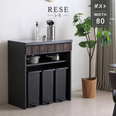 東馬 キッチンカウンターの商品一覧｜キッチン収納｜家具、インテリア 