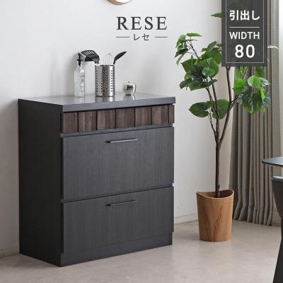 東馬 キッチンカウンター｜キッチン収納｜家具、インテリア おすすめ