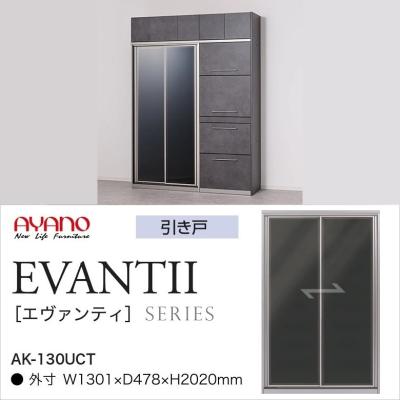 綾野製作所 食器棚 幅130（家具、インテリア用品）のおすすめ人気商品