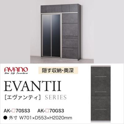 レンジ台 幅60 完成品(綾野製作所/家具、インテリア用品)の レンジ台 幅60 完成品(綾野製作所/家具、インテリア用品)の