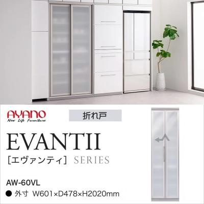 家具ホーム ヒラオカ Yahoo!店 - 株式会社綾野製作所|Yahoo 家具ホーム ヒラオカ Yahoo!店 - 株式会社綾野製作所|Yahoo