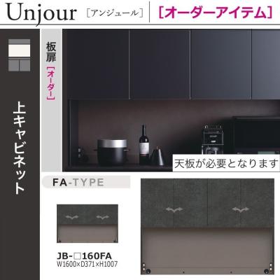 綾野製作所 食器棚 160のおすすめ人気商品一覧 通販 - Yahoo!ショッピング