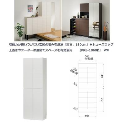 家具ホーム ヒラオカ Yahoo!店 - エントランス 【ポルターレ