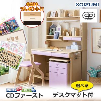 コイズミ 学習机のおすすめ人気商品一覧 通販 - Yahoo!ショッピング