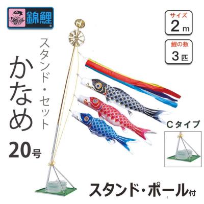 鯉のぼり ポール 20mのおすすめ人気商品一覧 通販 - Yahoo!ショッピング