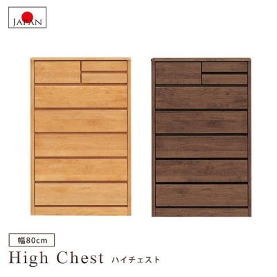 ㈱サンコウ　木製ローチェスト　デンバー　ライトブラウン　SANKOU ㈱サンコウ木製ローチェストデンバーライトブラウンSANKOU