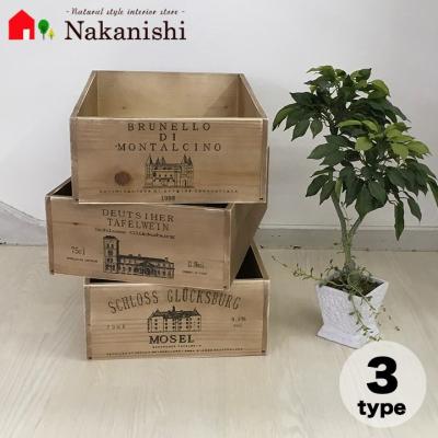 ワイン木箱（スタイル：アンティーク、クラシック）のおすすめ人気商品