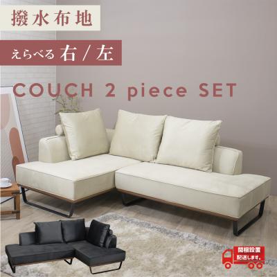 オレンジインテリア Yahoo!店 - オーブ ソファ｜Yahoo!ショッピング