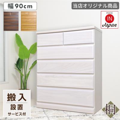 整理ダンス 楽天市場】整理ダンスの通販