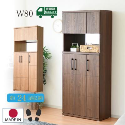 【✩】格好良いシューズキャビネット、玄関家具 Amazon｜シューズキャビネット シューズキャビネット 家具 靴