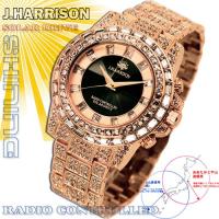 J.HARRISON シャイニングソーラー電波時計 JH-025PB | 家具プラザ