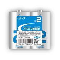 50個セット HIDISC アルカリ乾電池 単2形2本パック HDLR14/1.5V2PX50 | 家具プラザ