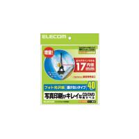 エレコム CD/DVDラベル EDT-KUDVD2S | 家具プラザ